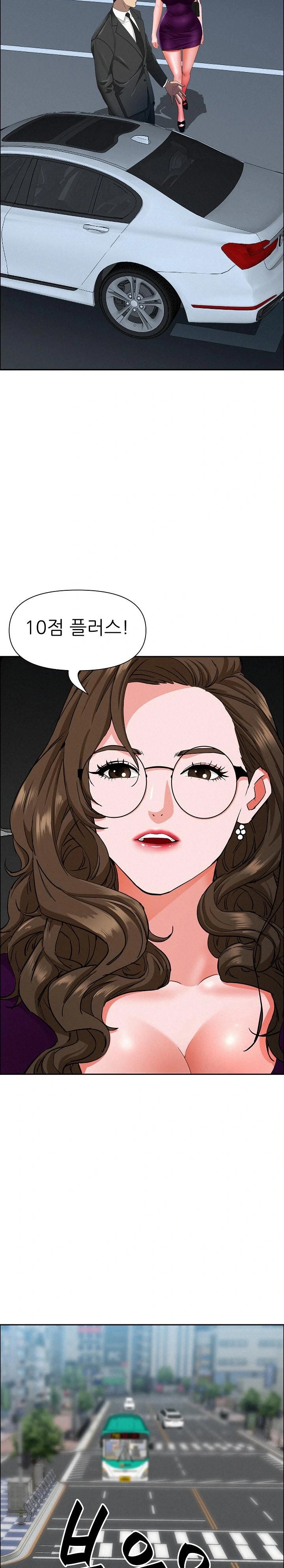 Milf Guard Raw - Chapter 22 [photo 7] - MangaPorn