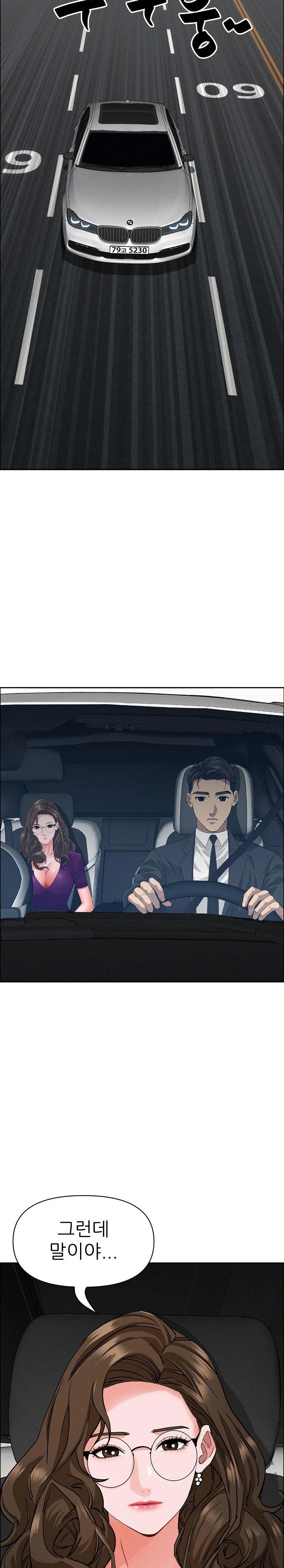 Milf Guard Raw - Chapter 22 [photo 8] - MangaPorn