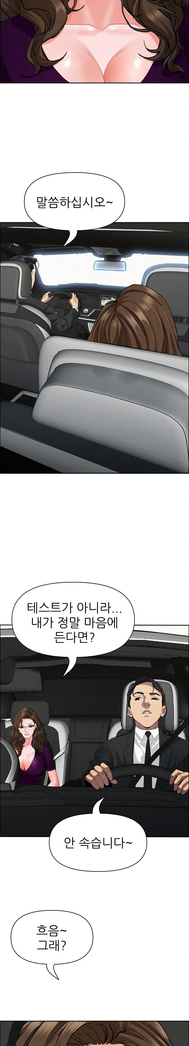 Milf Guard Raw - Chapter 22 [photo 9] - MangaPorn