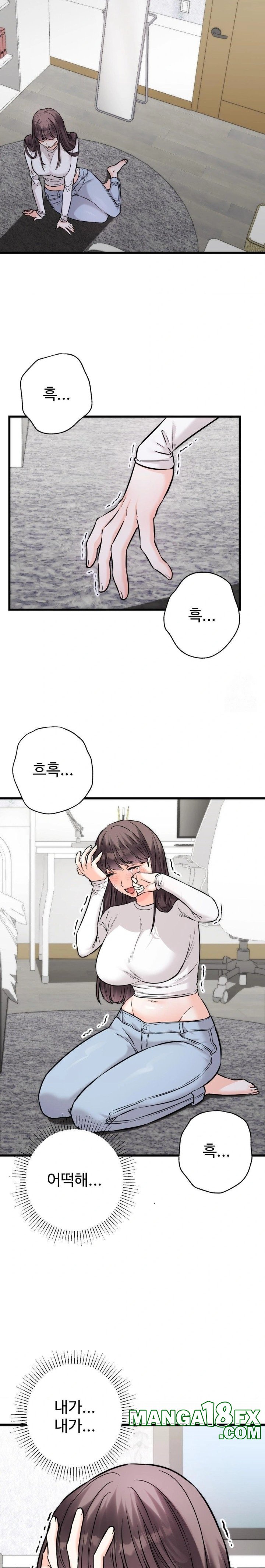 Secret Siblings 2 Raw - Chapter 18 [photo 4] - MangaPorn