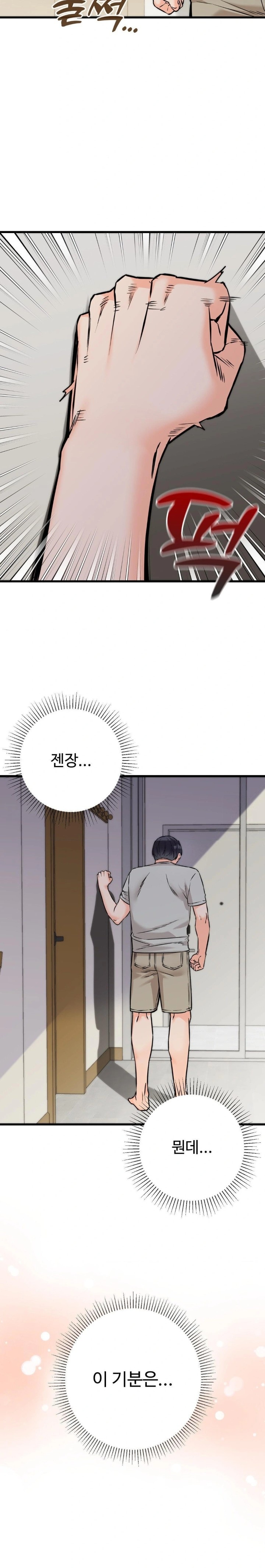 Secret Siblings 2 Raw - Chapter 18 [photo 6] - MangaPorn