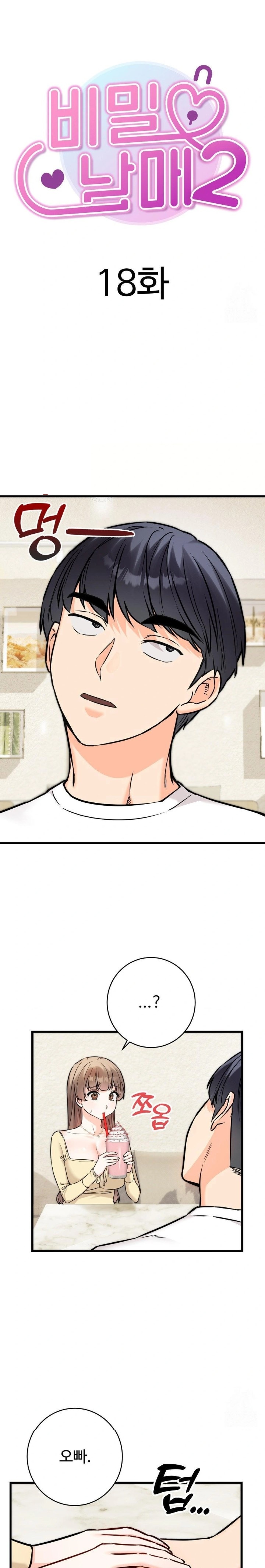 Secret Siblings 2 Raw - Chapter 18 [photo 7] - MangaPorn