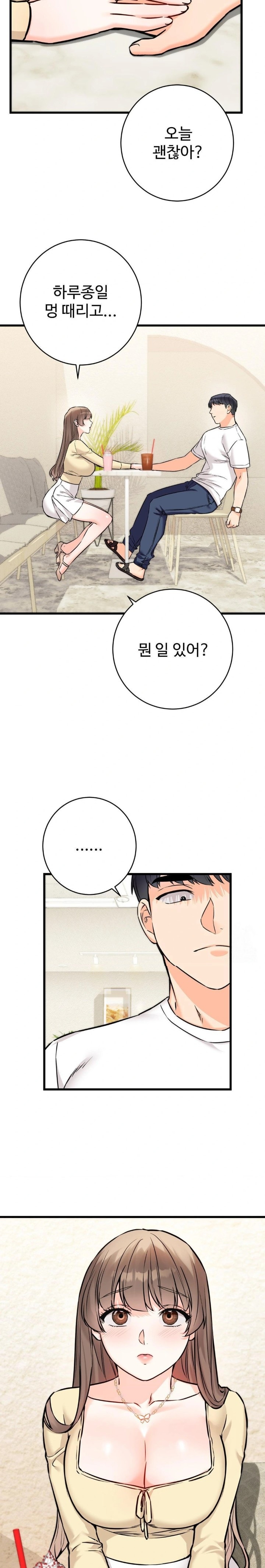 Secret Siblings 2 Raw - Chapter 18 [photo 8] - MangaPorn