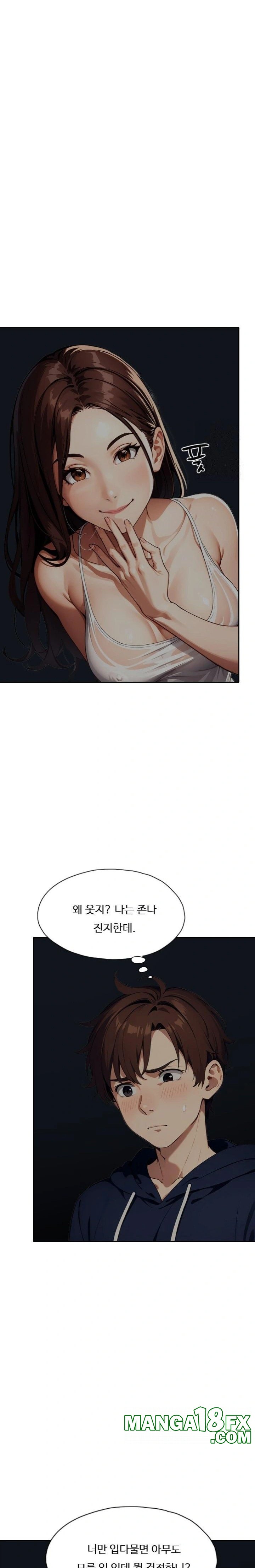 Fuck Room Raw - Chapter 14 [photo 10] - MangaPorn