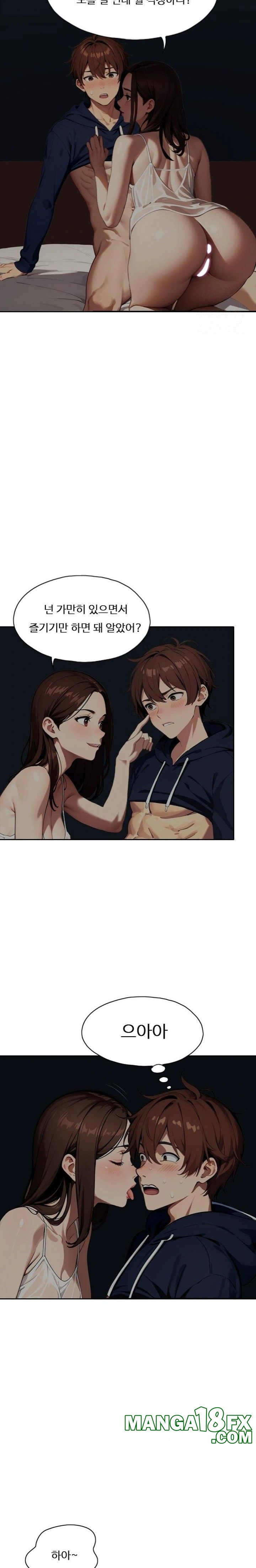 Fuck Room Raw - Chapter 14 [photo 11] - MangaPorn