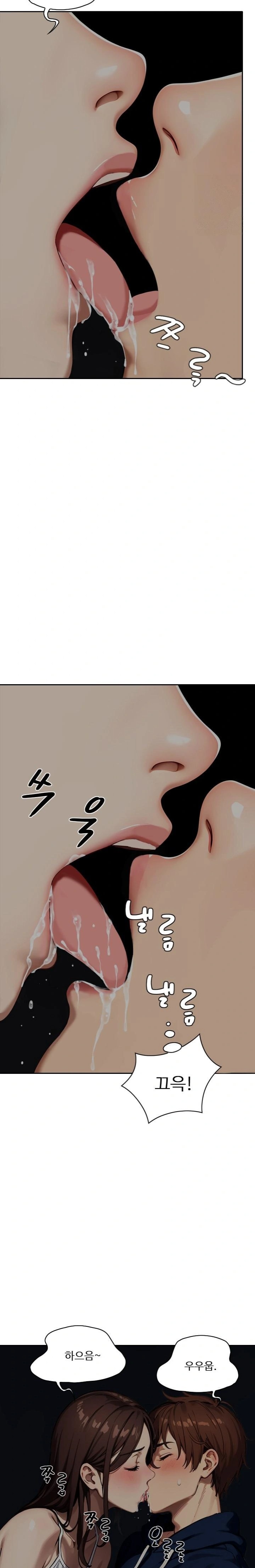 Fuck Room Raw - Chapter 14 [photo 12] - MangaPorn