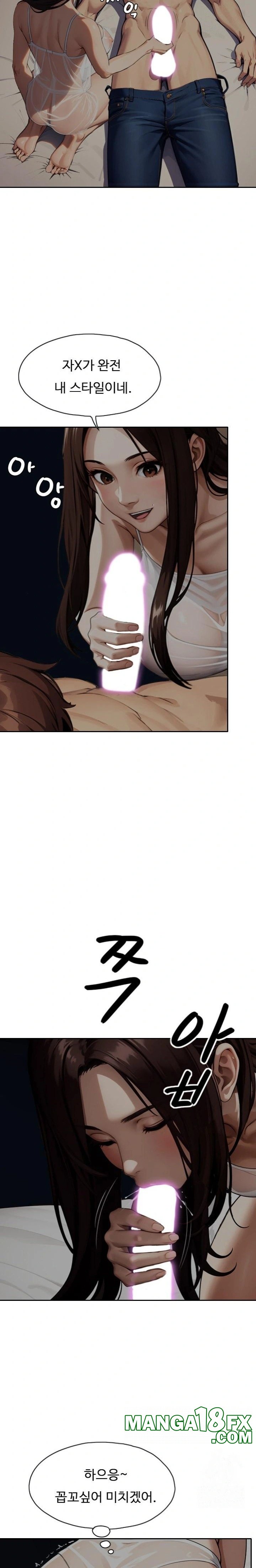 Fuck Room Raw - Chapter 14 [photo 14] - MangaPorn