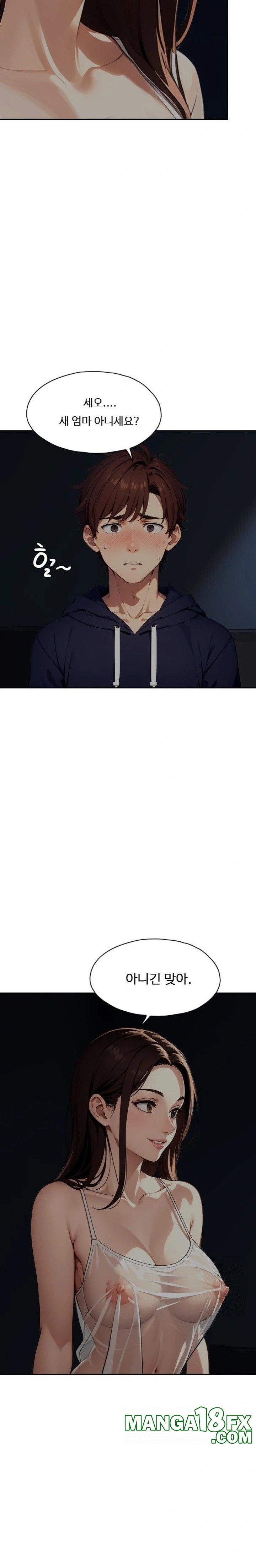 Fuck Room Raw - Chapter 14 [photo 2] - MangaPorn