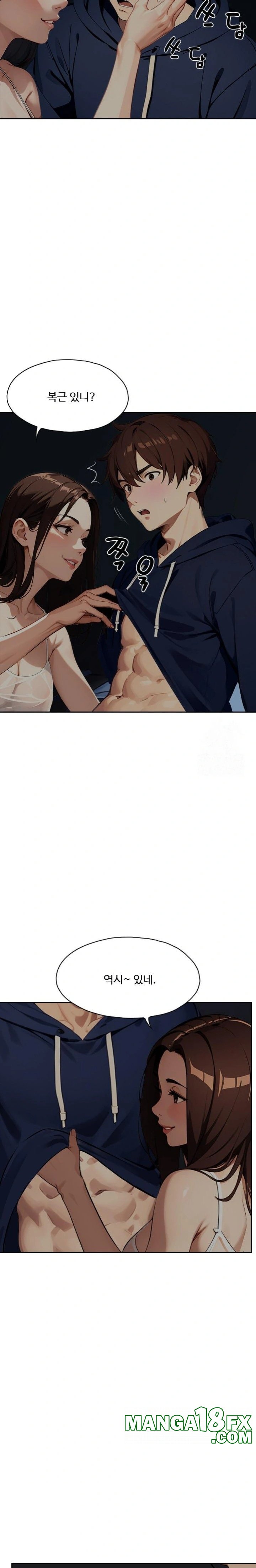 Fuck Room Raw - Chapter 14 [photo 7] - MangaPorn