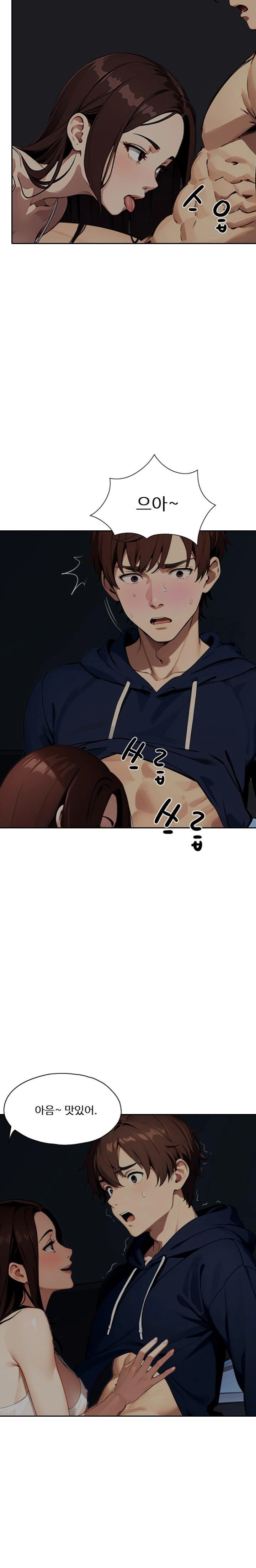 Fuck Room Raw - Chapter 14 [photo 8] - MangaPorn