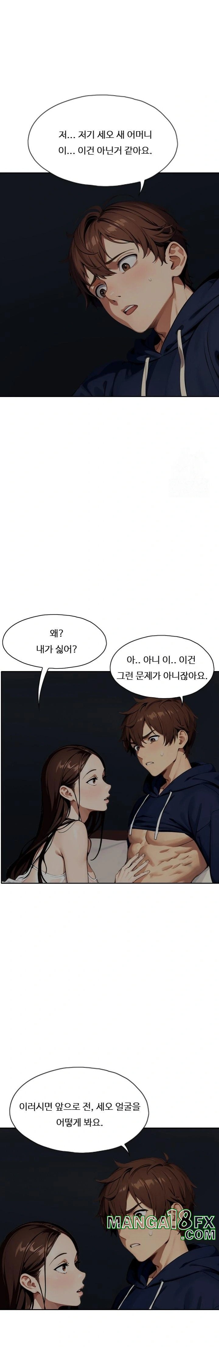 Fuck Room Raw - Chapter 14 [photo 9] - MangaPorn