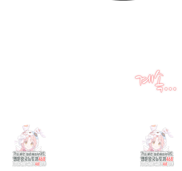 Cleaning Service Raw - Chapter 15 [photo 27] - MangaPorn