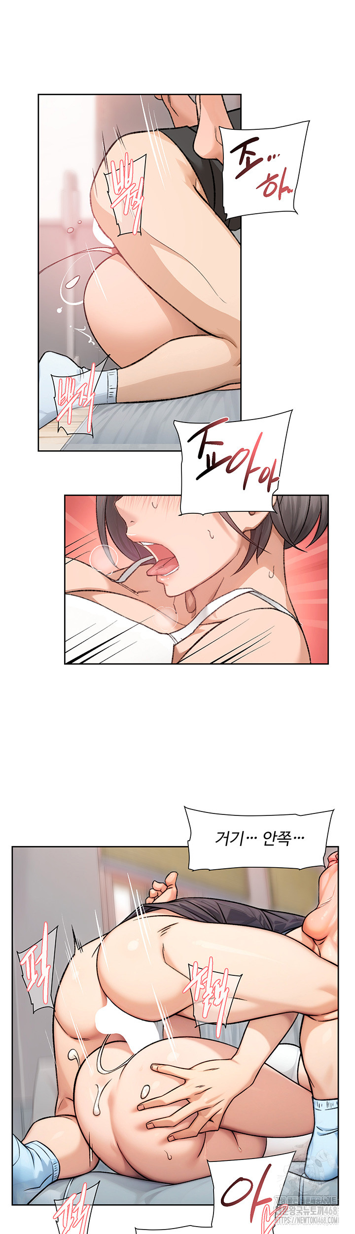 Cleaning Service Raw - Chapter 15 [photo 5] - MangaPorn