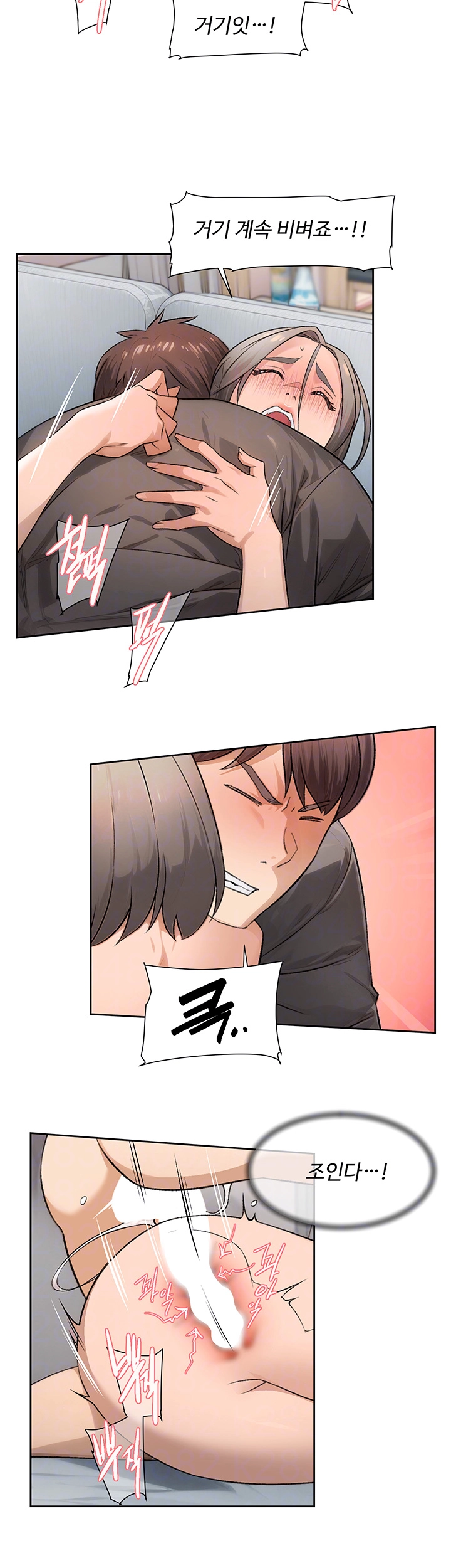 Cleaning Service Raw - Chapter 15 [photo 6] - MangaPorn