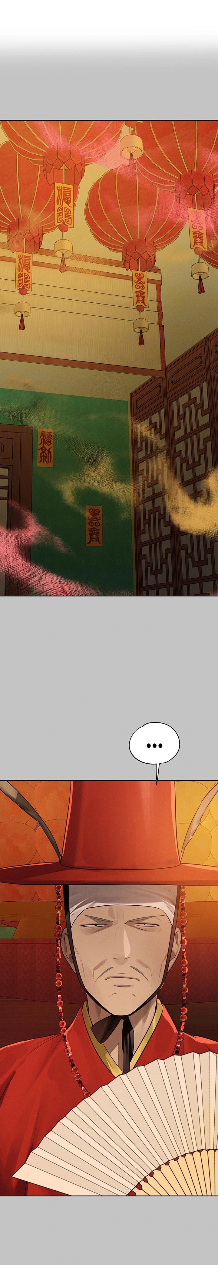 The Owner Of A Building Raw - Chapter 152 [photo 1] - MangaPorn