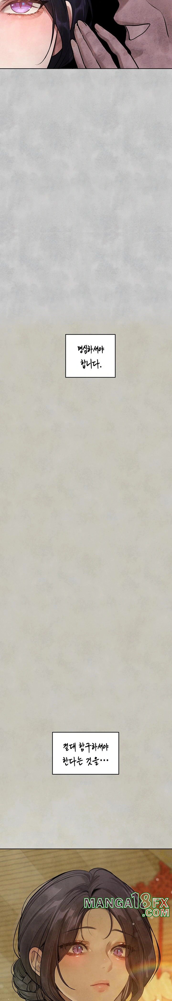 The Owner Of A Building Raw - Chapter 152 [photo 15] - MangaPorn