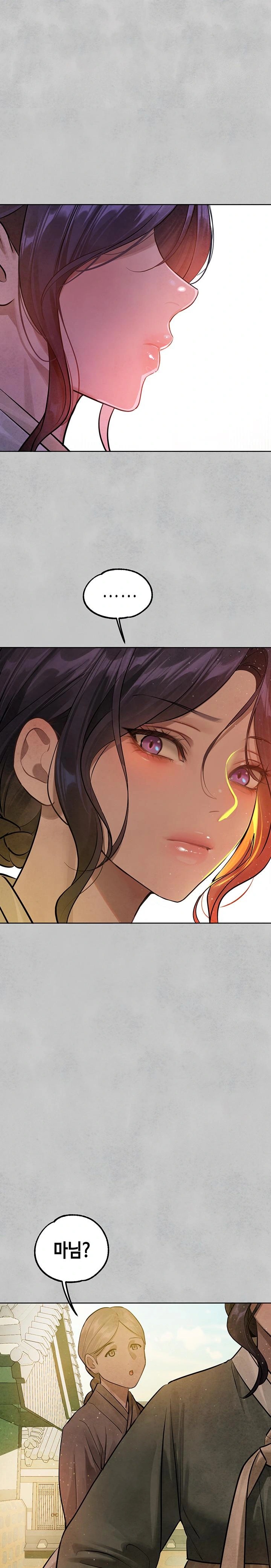 The Owner Of A Building Raw - Chapter 152 [photo 19] - MangaPorn