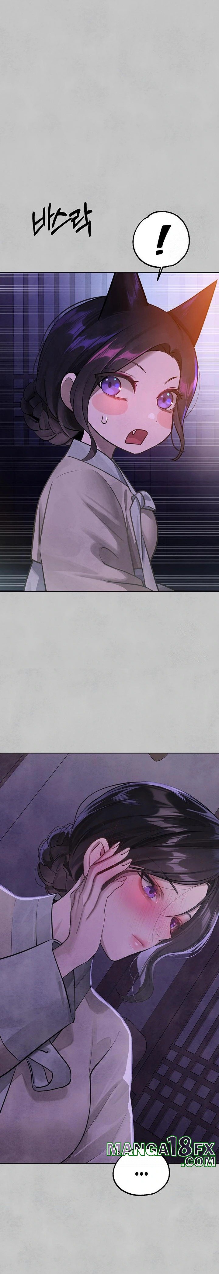 The Owner Of A Building Raw - Chapter 152 [photo 25] - MangaPorn