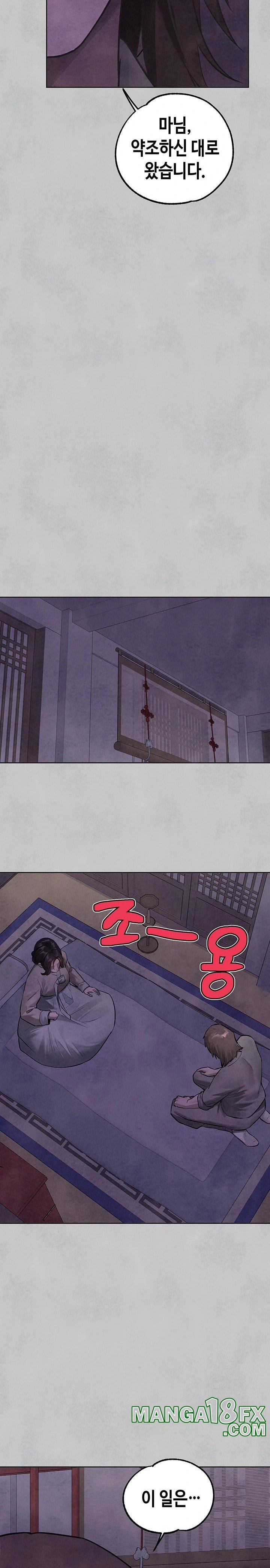 The Owner Of A Building Raw - Chapter 152 [photo 30] - MangaPorn