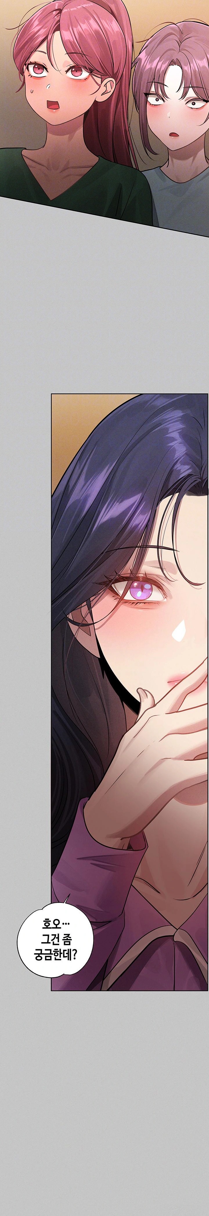 The Owner Of A Building Raw - Chapter 152 [photo 9] - MangaPorn