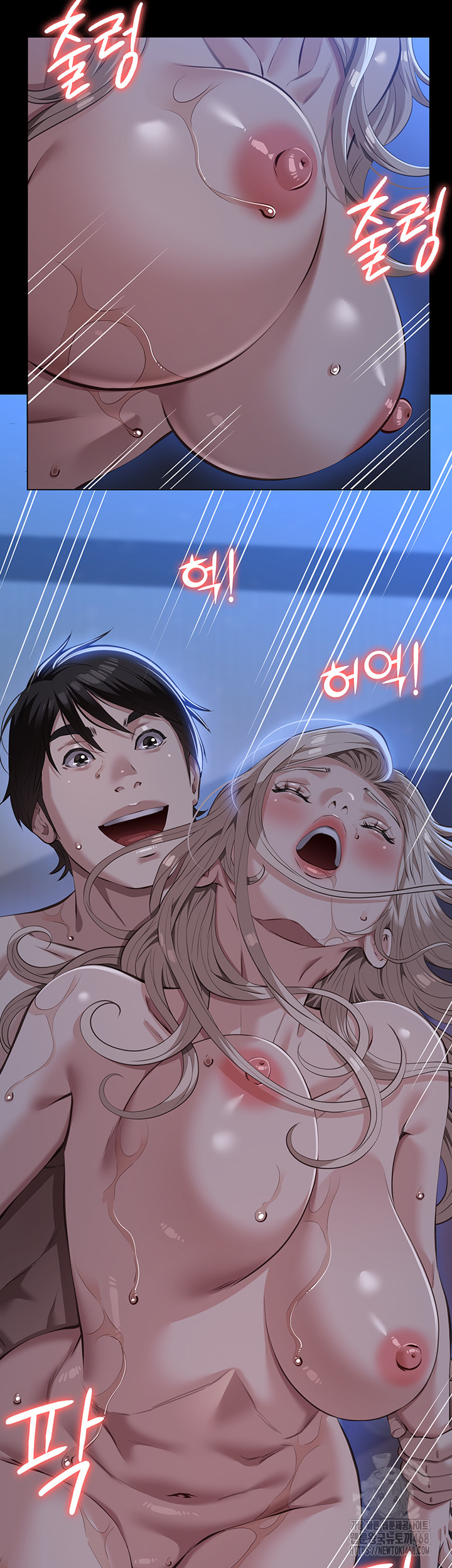 Resume Raw - Chapter 121 [photo 15] - MangaPorn