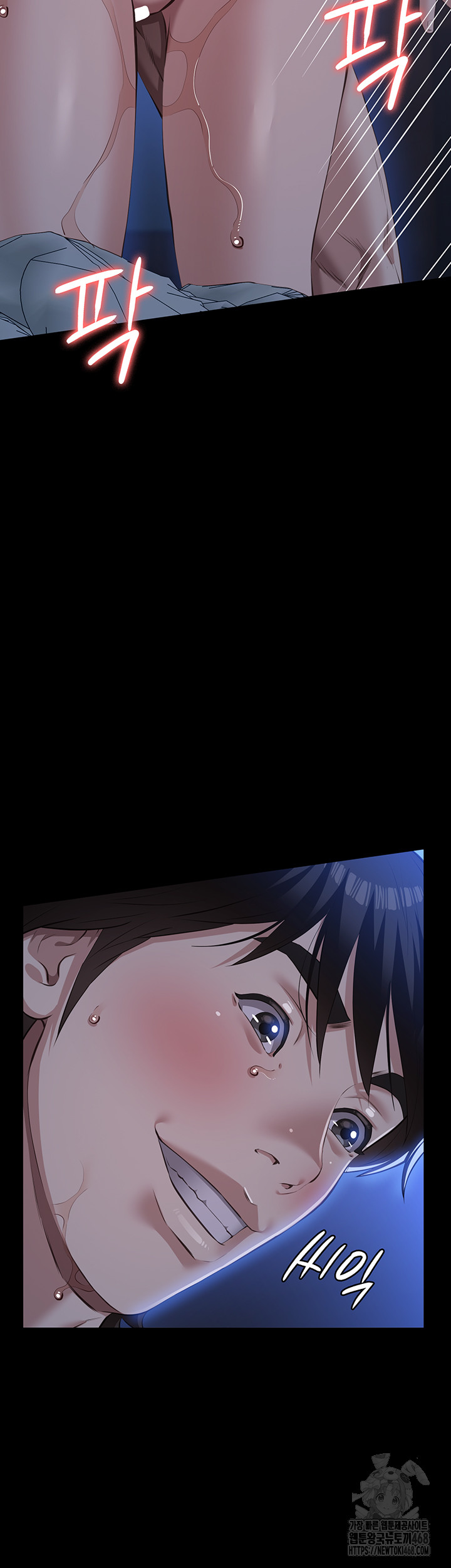 Resume Raw - Chapter 121 [photo 16] - MangaPorn