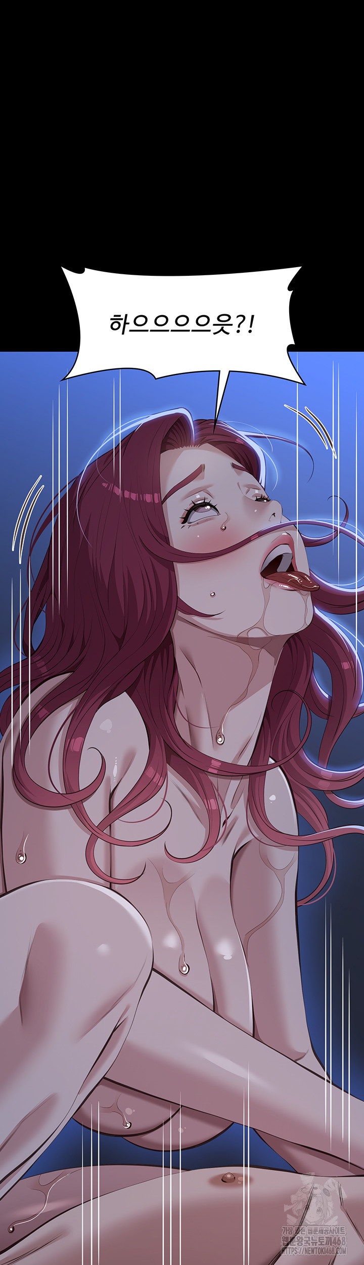 Resume Raw - Chapter 121 [photo 2] - MangaPorn