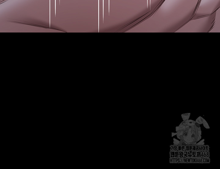 Resume Raw - Chapter 121 [photo 3] - MangaPorn