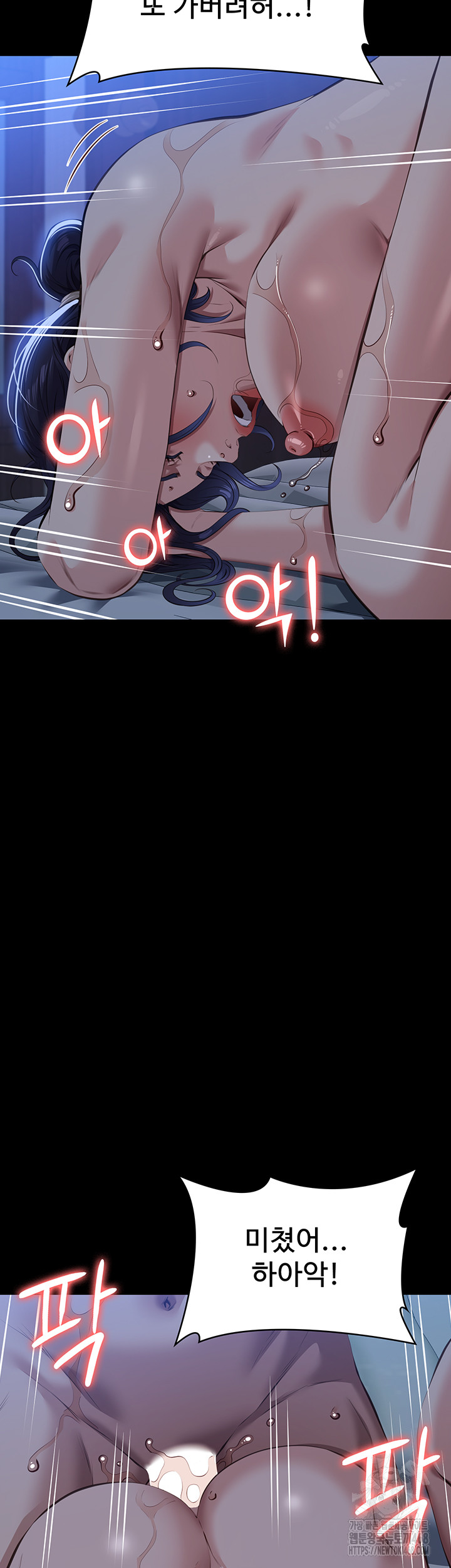 Resume Raw - Chapter 121 [photo 31] - MangaPorn