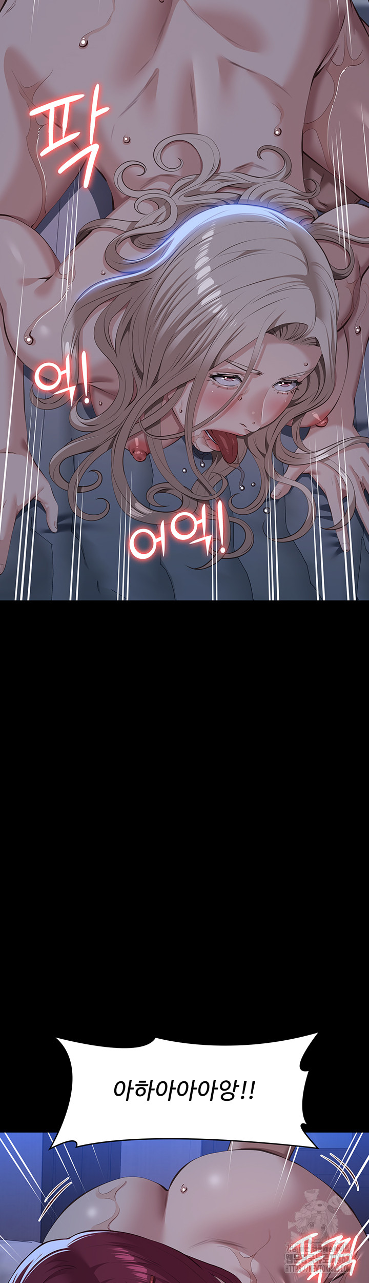 Resume Raw - Chapter 121 [photo 32] - MangaPorn