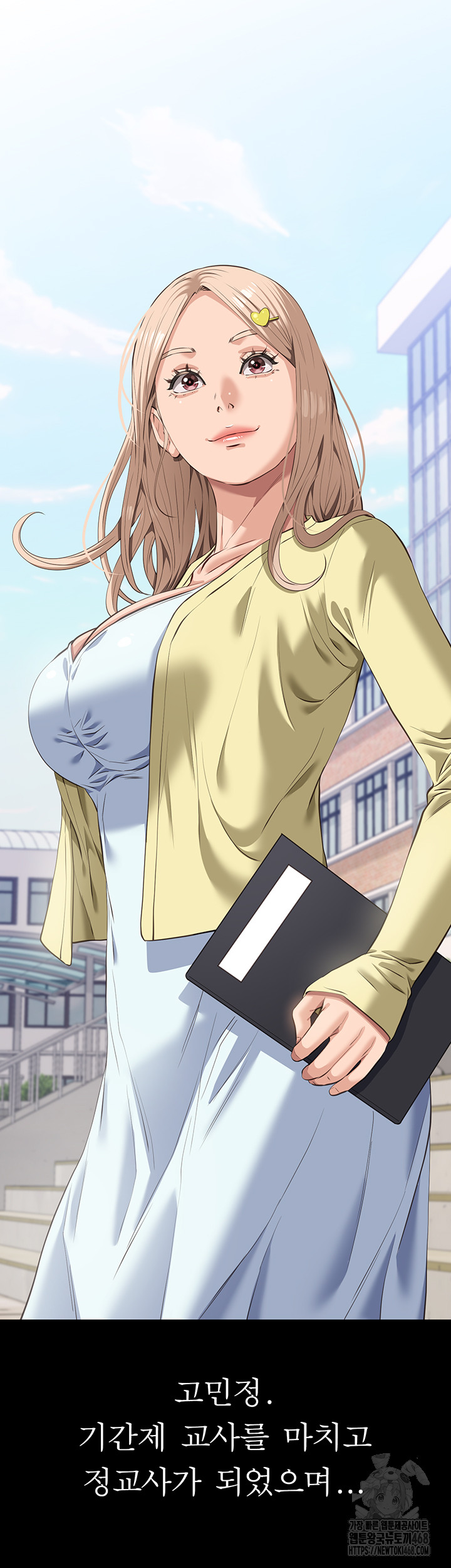 Resume Raw - Chapter 121 [photo 38] - MangaPorn