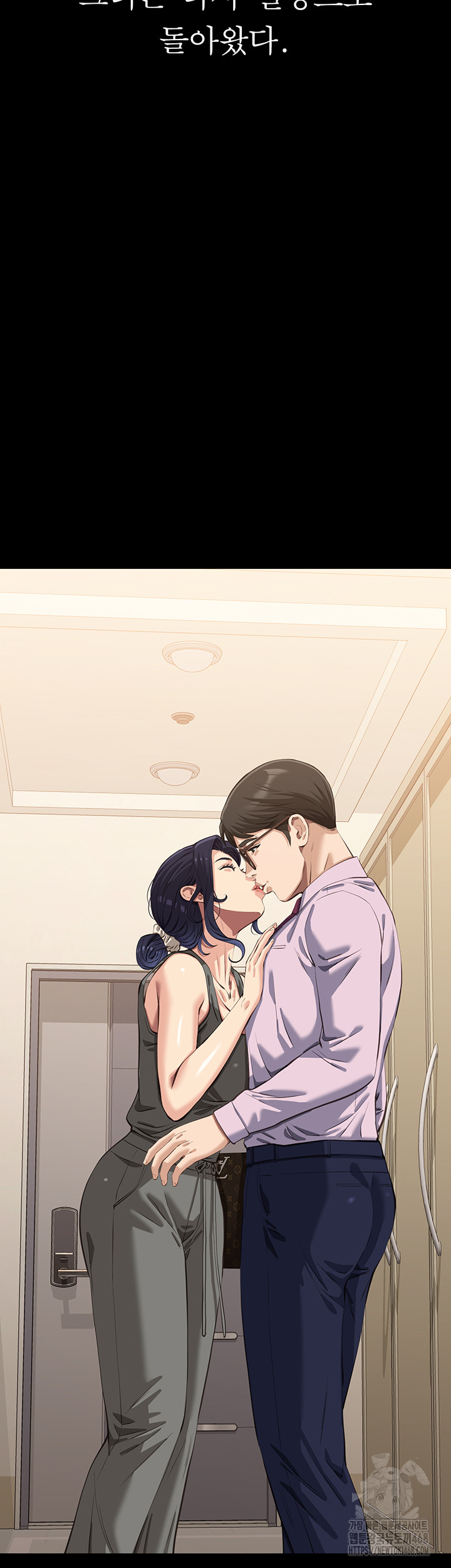 Resume Raw - Chapter 121 [photo 43] - MangaPorn