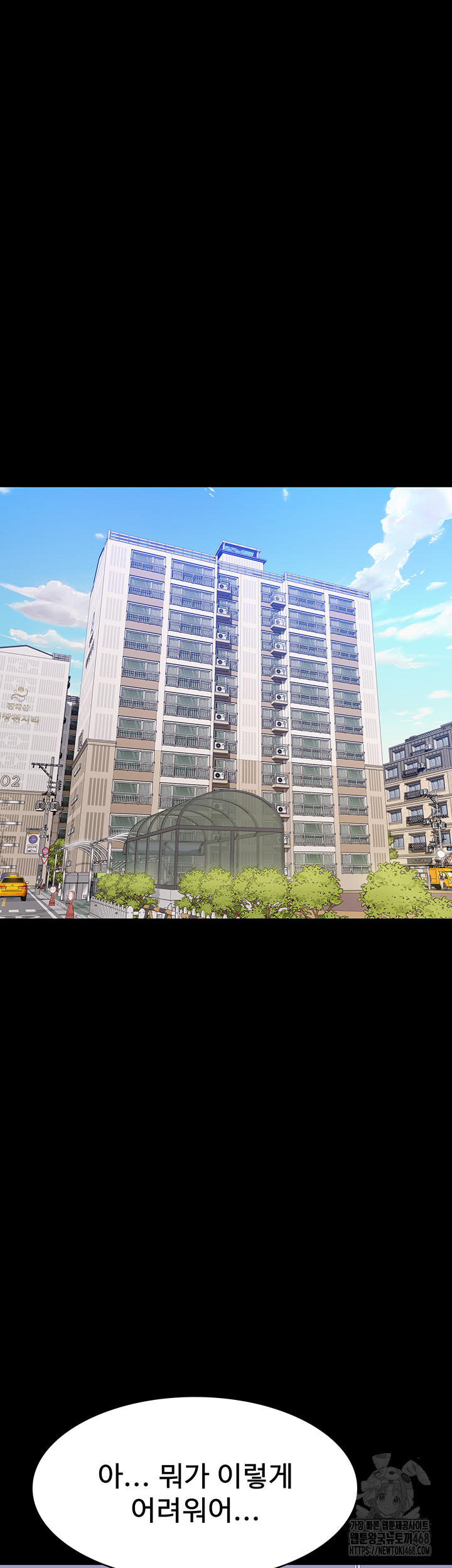 Resume Raw - Chapter 121 [photo 50] - MangaPorn