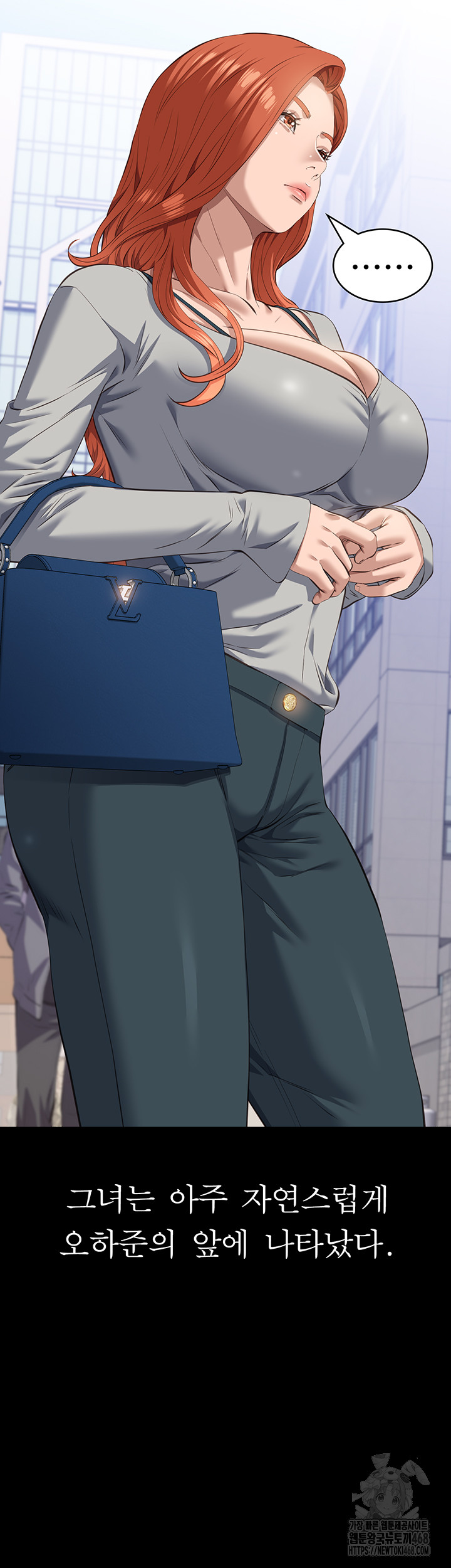 Resume Raw - Chapter 121 [photo 54] - MangaPorn