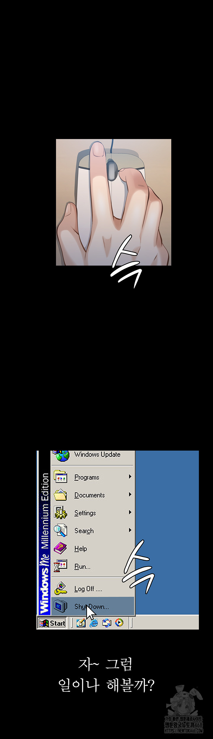 Resume Raw - Chapter 121 [photo 67] - MangaPorn