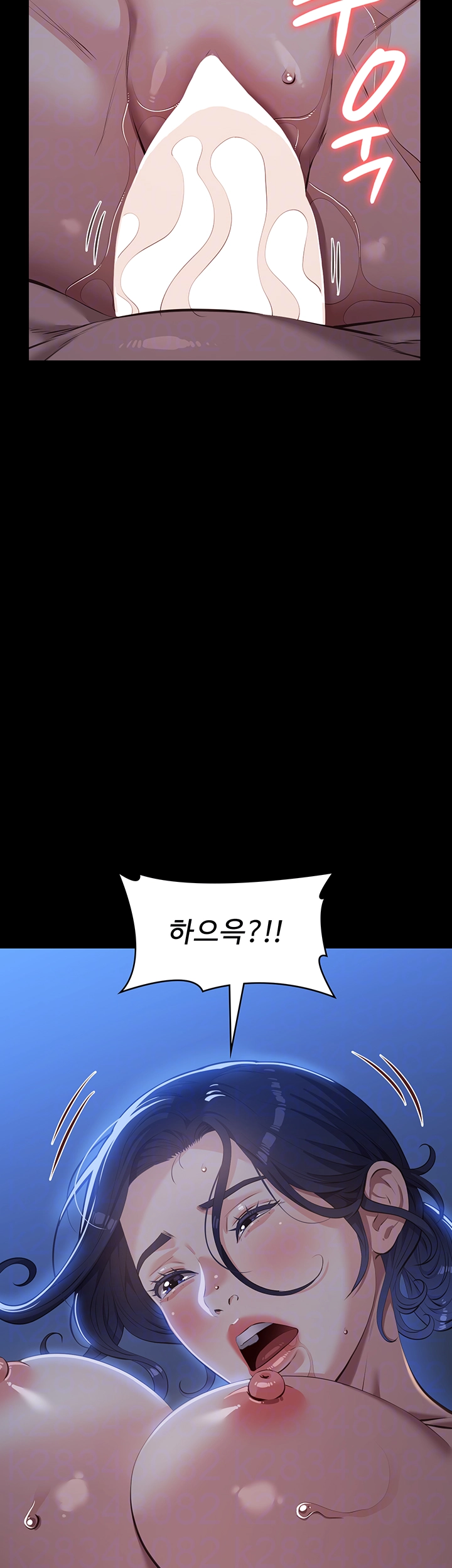 Resume Raw - Chapter 121 [photo 89] - MangaPorn