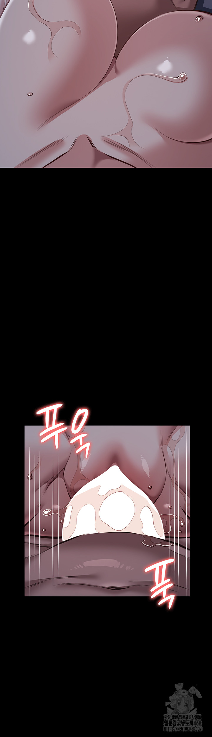 Resume Raw - Chapter 121 [photo 93] - MangaPorn