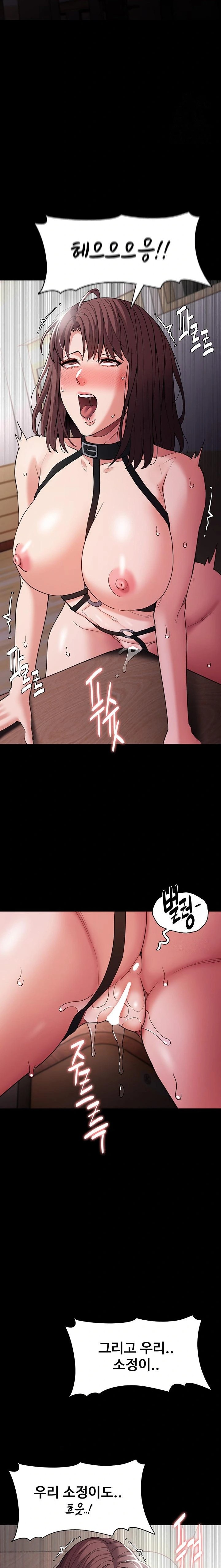 Pervert Diary Raw - Chapter 111 [photo 11] - MangaPorn