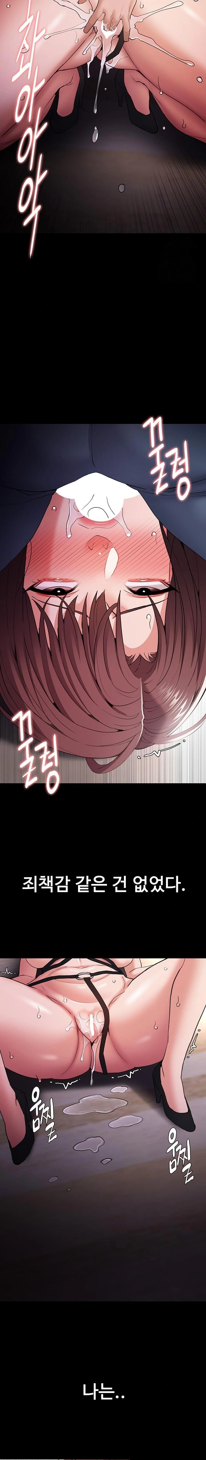 Pervert Diary Raw - Chapter 111 [photo 18] - MangaPorn