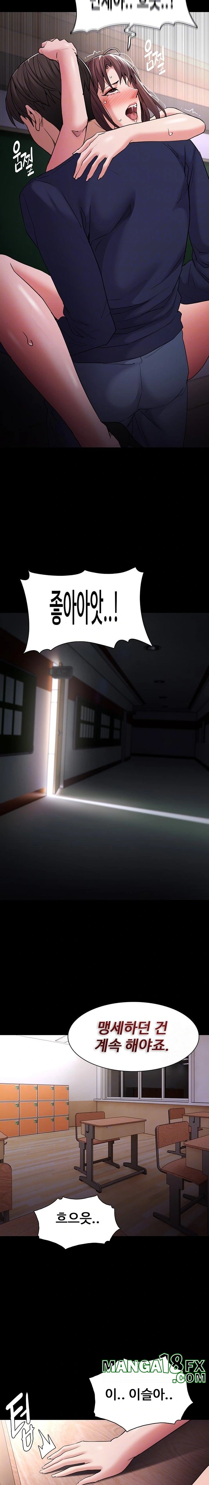 Pervert Diary Raw - Chapter 111 [photo 6] - MangaPorn