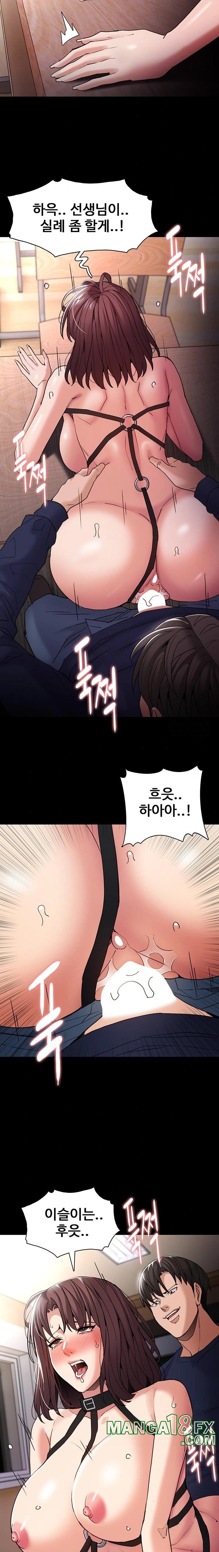 Pervert Diary Raw - Chapter 111 [photo 7] - MangaPorn