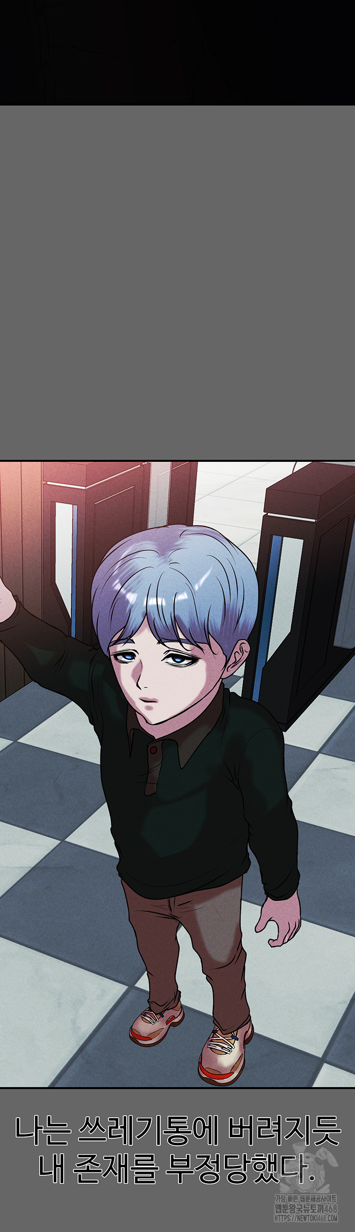 The Real Deal Raw - Chapter 80 [photo 41] - MangaPorn