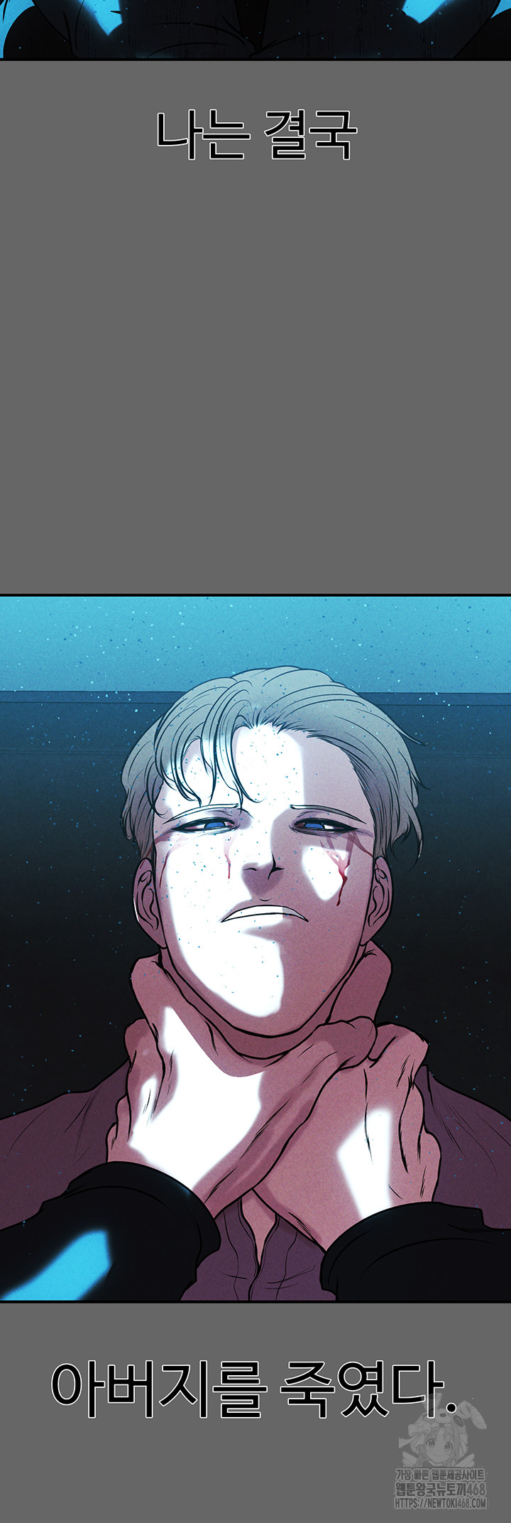 The Real Deal Raw - Chapter 80 [photo 44] - MangaPorn