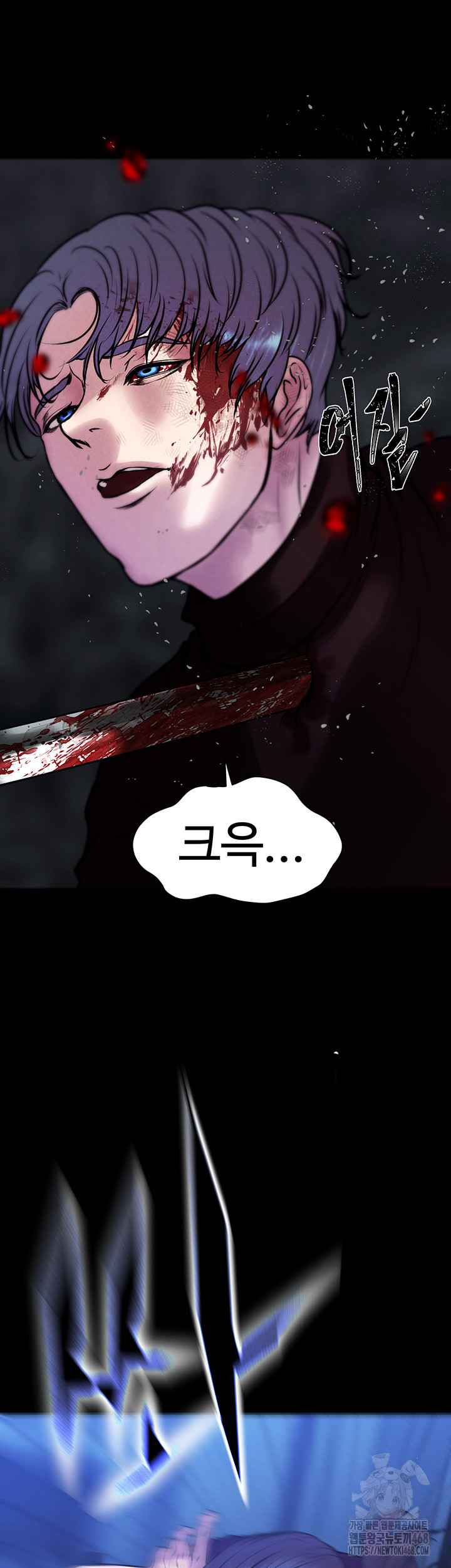 The Real Deal Raw - Chapter 80 [photo 49] - MangaPorn