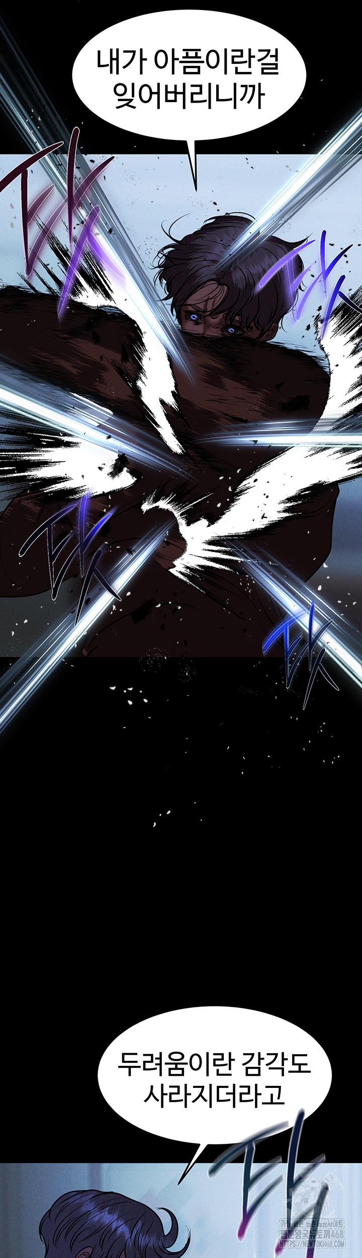 The Real Deal Raw - Chapter 80 [photo 51] - MangaPorn