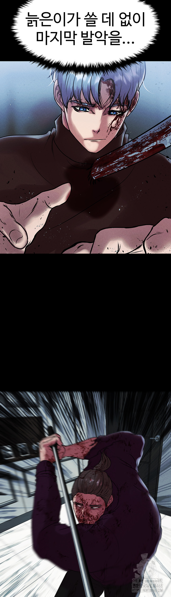 The Real Deal Raw - Chapter 80 [photo 58] - MangaPorn