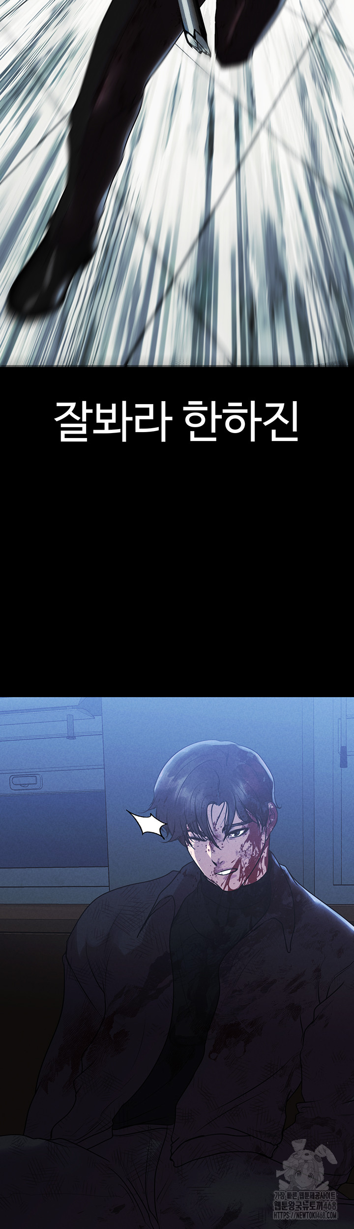 The Real Deal Raw - Chapter 80 [photo 59] - MangaPorn