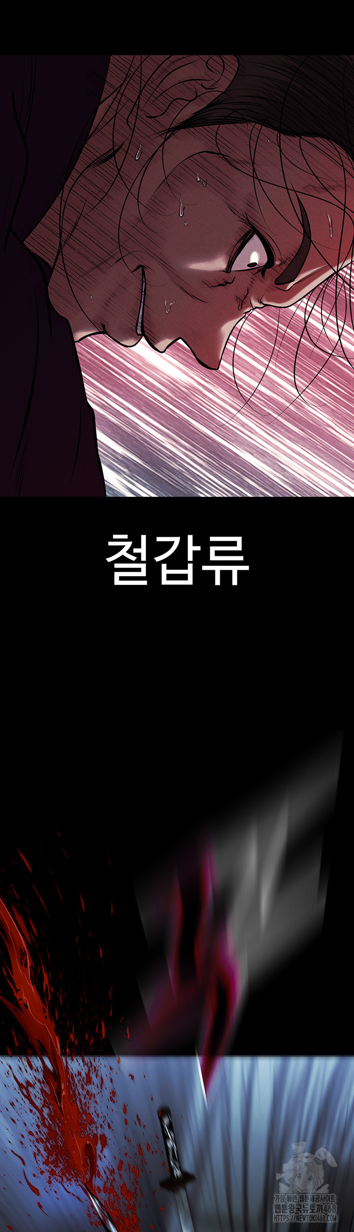 The Real Deal Raw - Chapter 80 [photo 64] - MangaPorn