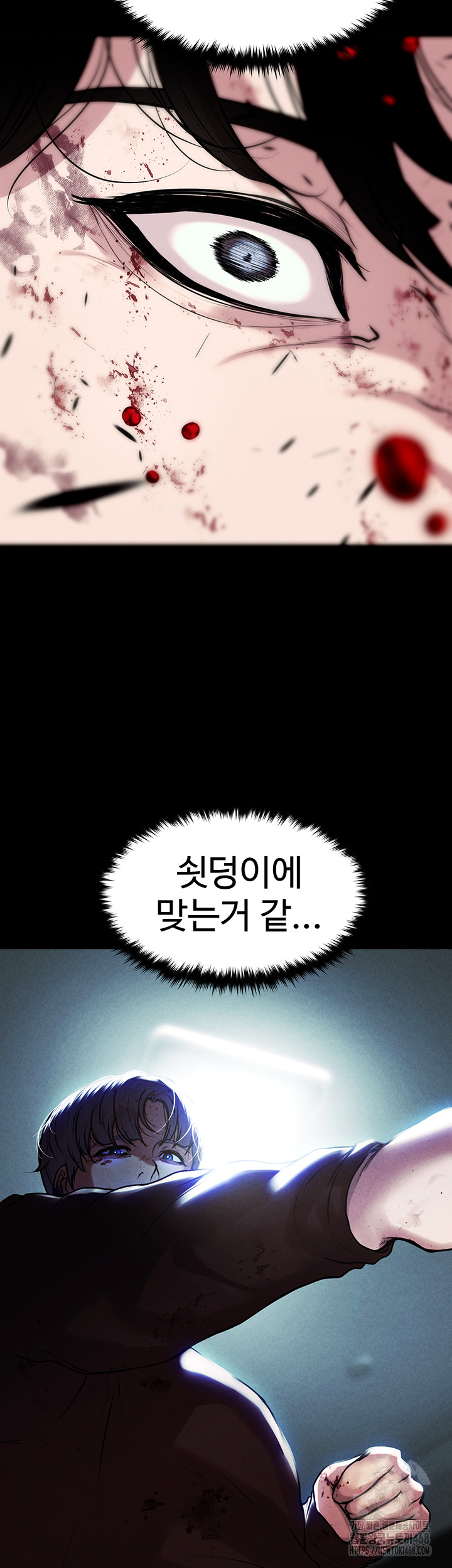 The Real Deal Raw - Chapter 80 [photo 7] - MangaPorn