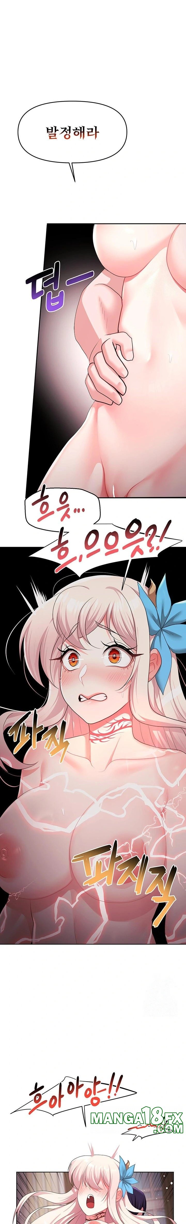 For Sale: Fallen Lady, Never Used Raw - Chapter 46 [photo 13] - MangaPorn